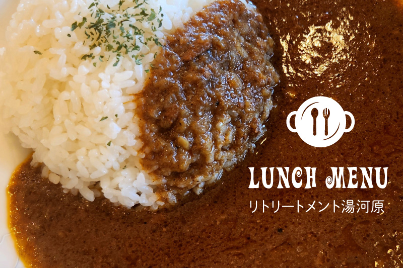 ランチメニュー