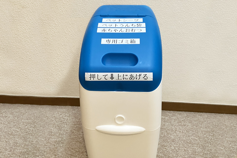 シートやゴミは専用ゴミ箱へ